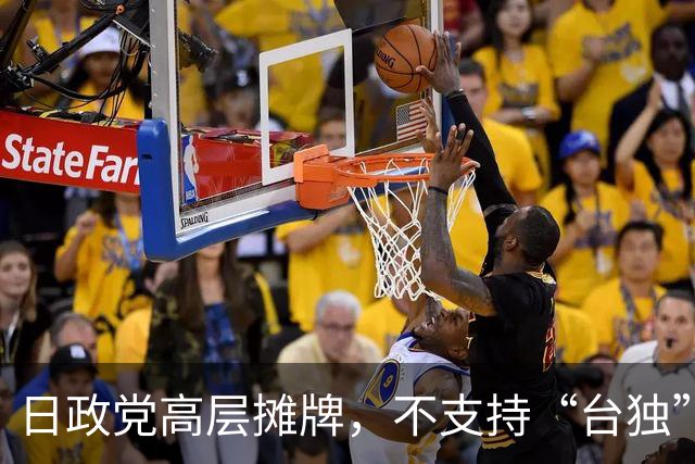 日政党高层摊牌，不支持“台独”，大陆已通知日本，访华团可扩大
